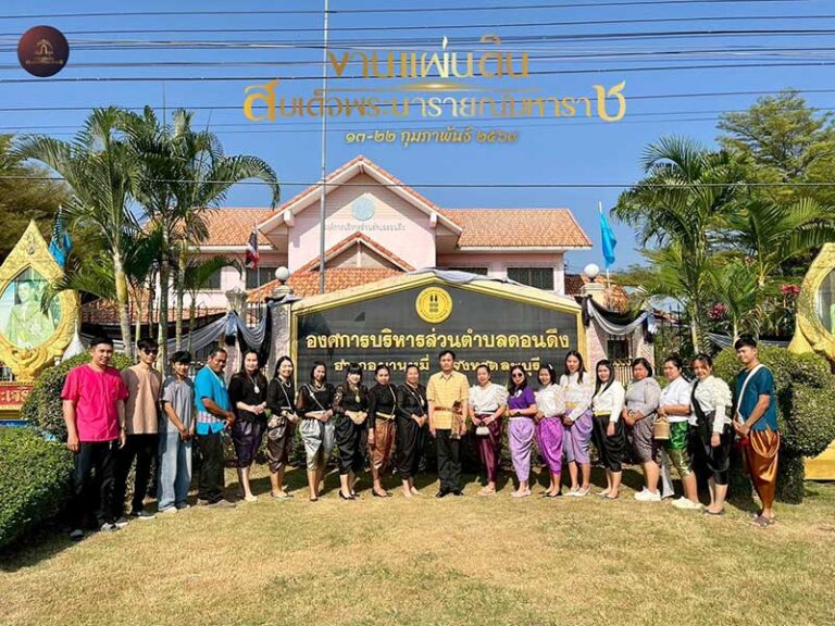 องค์การบริหารส่วนตำบลดอนดึง ร่วมกันแต่งกายชุดไทย “นุ่งโจม ห่มสไบ แต่งไทย ทั้งเมือง” ประจำปี 2569