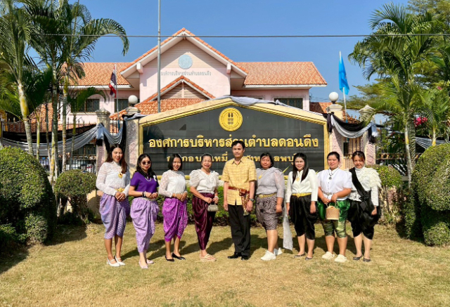 ขอเชิญร่วมกันแต่งกายชุดไทย “นุ่งโจม ห่มสไบ แต่งไทย ทั้งเมือง” ประจำปี 2569 