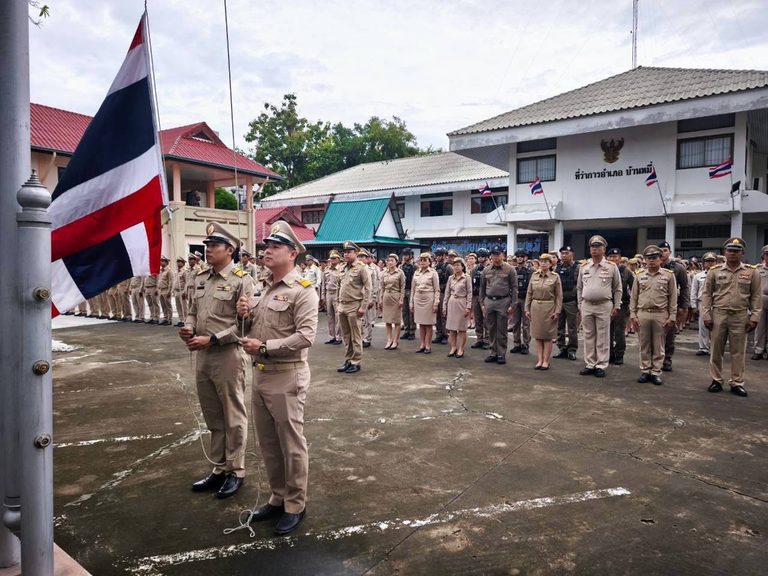 กิจกรรมวันพระราชทานธงชาติไทย (Thai National Flag Day)